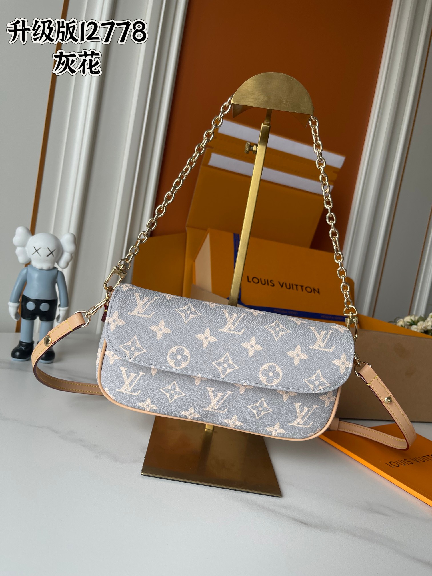 LV bag 810